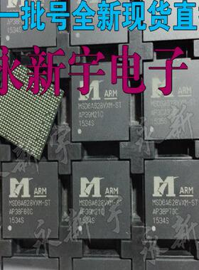 MSD6A628VXM-ST MSD6A628VXM-Y7 MSD6A628VXM-Z1-ST W4WB全新芯片