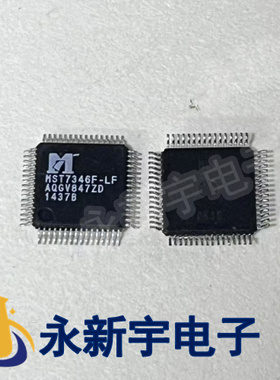 MST7336F-LF MST7336CX-LF MST7346F-LF MST7304C-LF 全新芯片