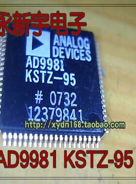 【正品全新】AD9981 KSTZ-95 AD9981KSTZ-95【可直拍】