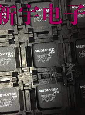 MT8551IAAG MT8551XAAG MT8551TAAG MT8551YAAG MT8551NAAG全新