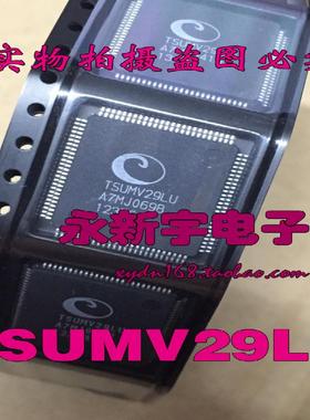 TSUMV29LU TSUMV29LU-LF 全新原装