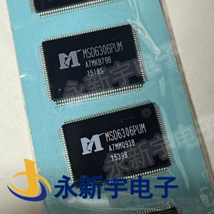 全新原装正品现货MSD6306PUM-SW MSD6306PUM 液晶屏芯片