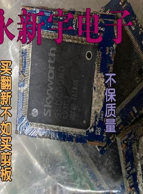 剪板现货便宜甩卖 SSDC6080 液晶屏芯片【直拍】