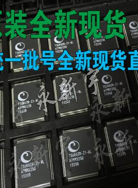 1000全新原装现货 TSU69ZR-Z1-WL 液晶芯片【一片搞定直拍】