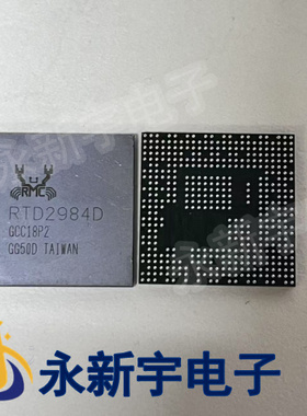 智能液晶电视芯片 RTD2984DD RTD2984D RTD2984TD 液晶原装芯片