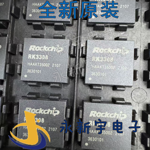 RK3308全新原装芯片直拍