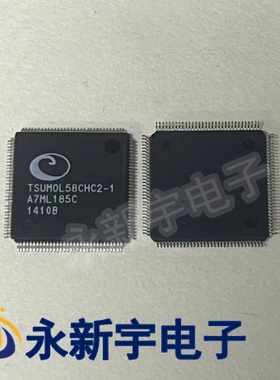 全新原装 TSUMOL58CHC2-1 液晶原装芯片
