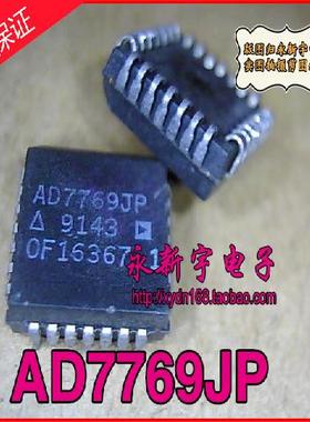 AD7769JP模拟量I/O端口