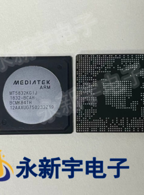 MT5832CEHJ MT5832KGIJ MT5832DGIJ 液晶芯片主板控