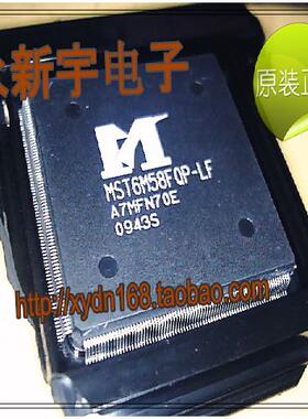 MST6M58FQP-LF 全新液晶电视驱动芯片 封装QFP296