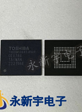 原装现货EMMC THGBM4G5D1HBAIR 4G5D1 4G4D1 5G5A1 5D1K 5G6A2