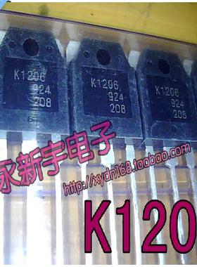 原装全新 2SK1206 K1206质量保证   皇冠特价