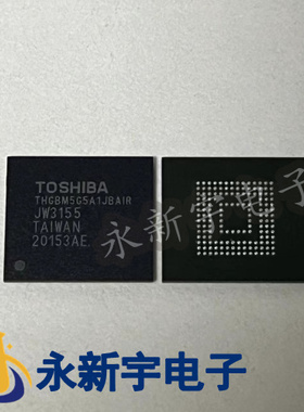THGBM5G5A1JBAIR 5G5A 5D1L 5D1K 4D41 6C1L 5G6A2 液晶EMMC 直拍