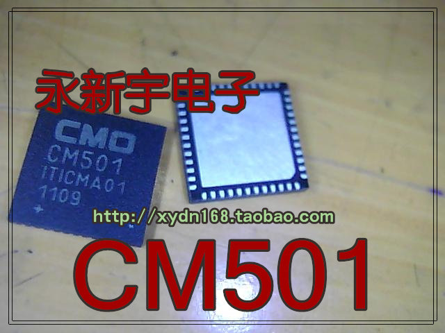 CM501 CM505 CM508 CM502 CM602 CM631 CM603 QFN芯片质量保证