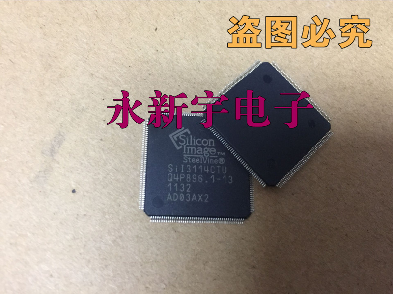 全新原装正品现货 SIL3114CTU 液晶屏芯片【直拍】