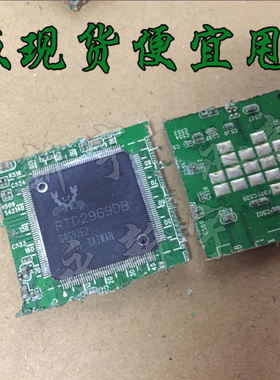 剪板现货便宜甩卖 RTD2969DB 液晶屏芯片【直拍】