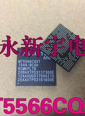 全新原装正品现货 MT5566CQVT 液晶屏芯片【直拍】