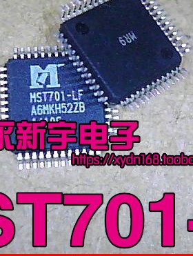 MST701-LF 全新原装液晶芯片，一个起售【可直拍】