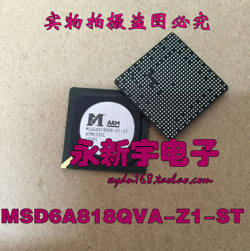 MSD6A818QVA-Z1-ST 原字原珠液晶芯片