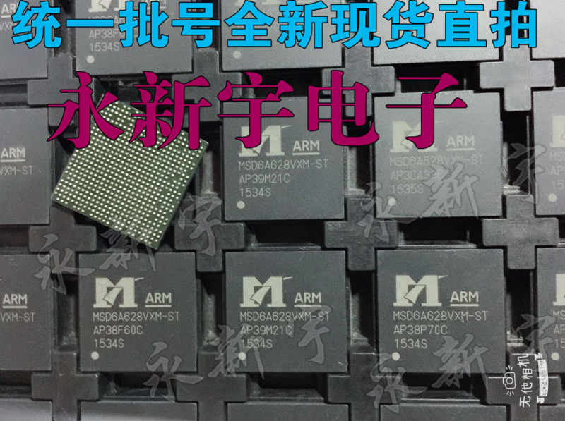 MSD6A628VXM-ST MSD6A628VXM-Y7 MSD6A628VXM-Z1-ST W4WB全新芯片