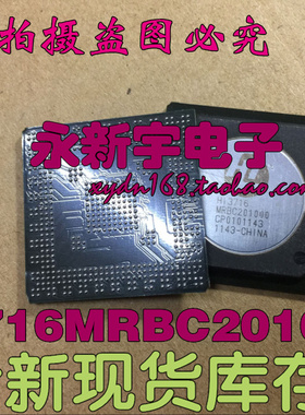 全新原装HI3716MRBC201000 HI3716 MRBC201000 可直拍