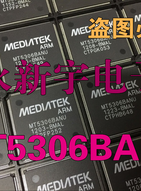 MT5306BANU-BMAL MT5306FANU MT5306BSHU MT5306BSNU液晶芯片