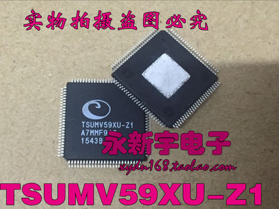 TSUMV59XU-Z1  TSUMV59XUS-Z1液晶驱动芯片 直拍