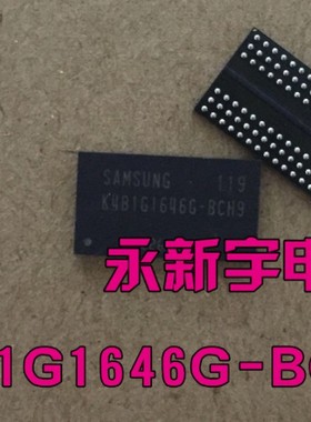 K4B1G1646G-BCKO K4B1G1646G-BCH9 液晶原装芯片 (直拍)