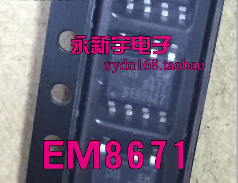 全新原装 EM8671 8671液晶原装芯片
