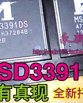 【原装全新】 MSD3391DS 液晶电视主板驱动芯片