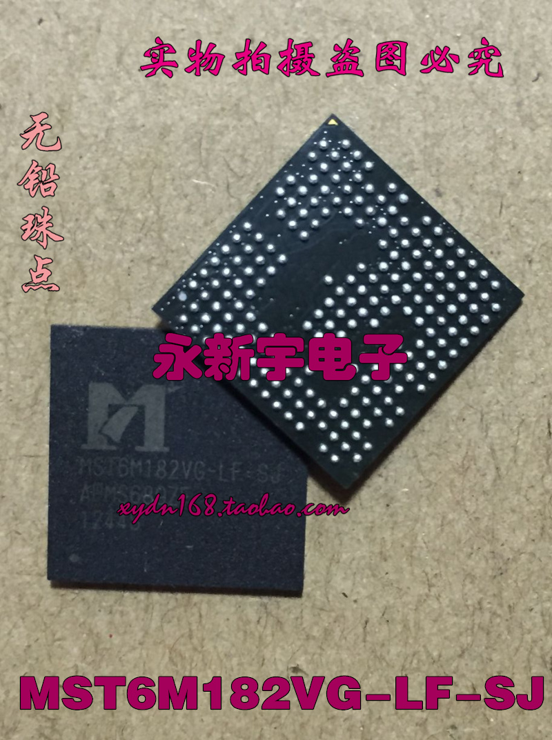 MST6M182VG-LF-SJ  【认准后面SJ】全新液晶集成IC BGA