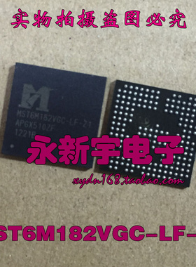 【以植好珠请直拍】MST6M182VGC-LF-Z1  液晶屏芯片【直拍】