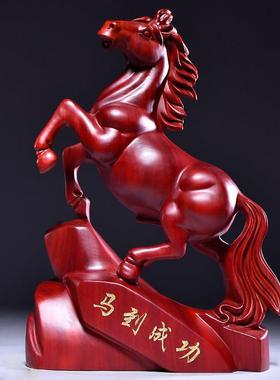 2026红色实木马摆件木质十二生肖木头立马到成功吉祥物装饰红木工
