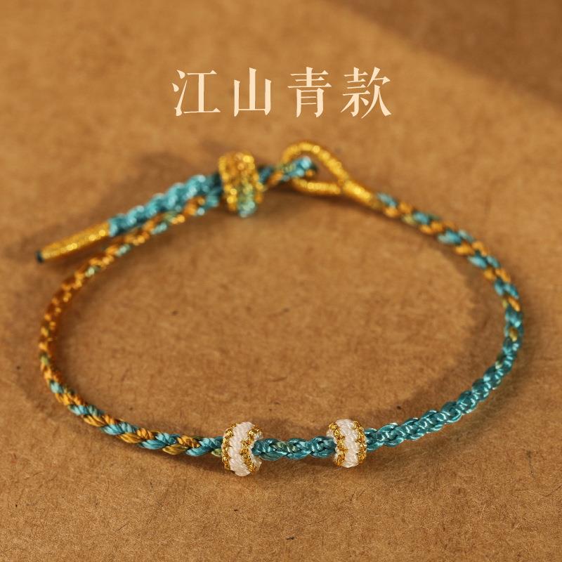 2025半成品可穿转运珠红绳手链女四股辫编织细款DIY饰品配件小手
