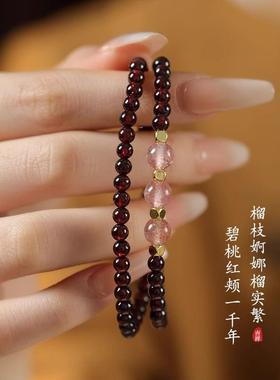 2026天然米黄玉手串草莓晶珠高级石榴石手链