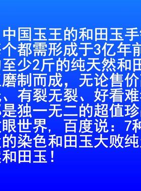 2026新疆和田玉且末红手镯 籽料糖白玉糖玉A货红糖镯子玉镯浅糖纯