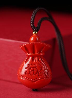 2026紫金砂朱砂福袋款挂坠男女款挂坠钥匙挂包挂吊坠低含量情侣礼