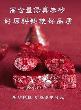 2026朱砂本命佛吊坠晶体臻品高透光守护神龙龙年挂件护身男女项炼