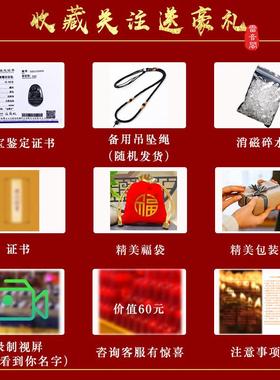 2026黑曜石本命佛吊坠十二生肖属龙蛇普贤文殊虚空藏菩萨男女观音