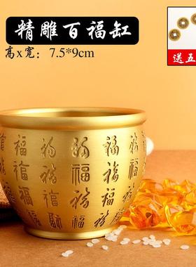 2026百福铜缸摆件 黄铜缸招财进宝笔筒聚宝盆烟灰缸五帝钱客厅装
