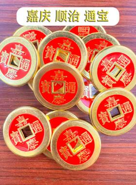 2026仿古合金厚度2毫米仿朱砂厂家顺治康熙雍正乾隆嘉庆铜钱