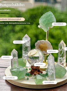 2026天然能量多宝水晶球水晶原石阵 白水晶黄水晶粉水晶绿萤石