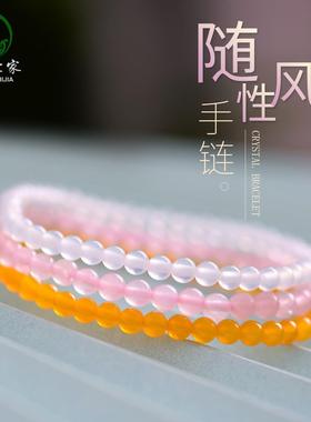 2026黑曜石海蓝宝手錬女东海玉髓散珠子蜜蜡朱砂紫黄粉白水晶玛瑙