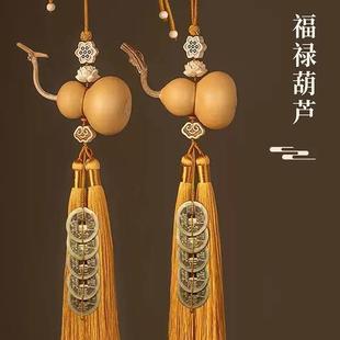 2025普陀山五帝钱葫芦挂件朱砂车饰大门玄关客厅卧室摆件真葫芦挂