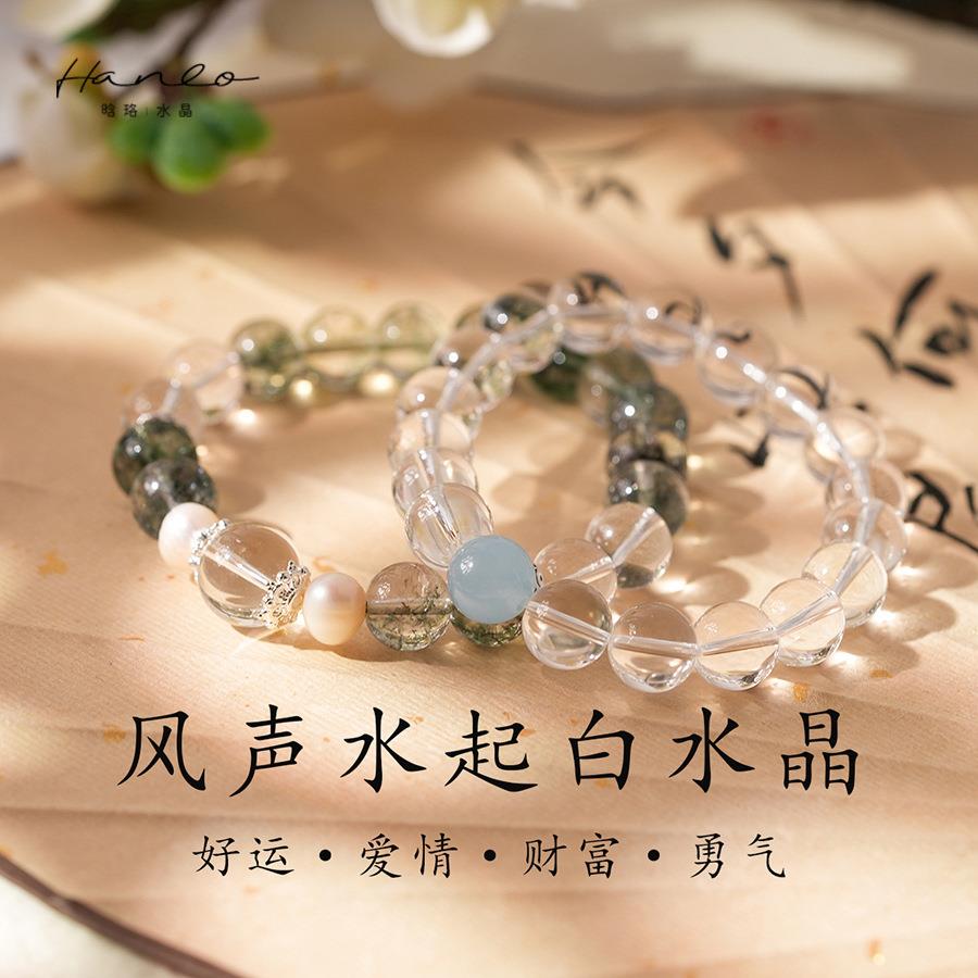 2025晗珞~优化水晶淡水珍珠串珠手链时尚百搭文玩手串小众高级感