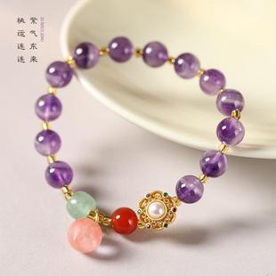 2026上岸守护之石紫水晶紫气东来桃运连连仙气女高颜值气质精美手