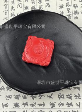 2026朱砂盘龙中国结双面吊坠挂件红砂生肖龙吊坠金龙送财项链龙牌