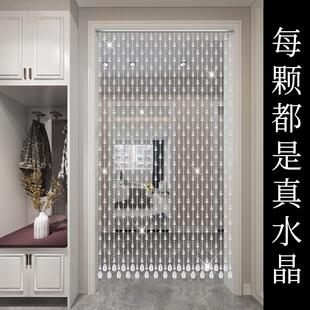 2025珠帘全天然白水晶葫芦隔断帘卫生间厨房遮挡门帘卧室吊帘子免