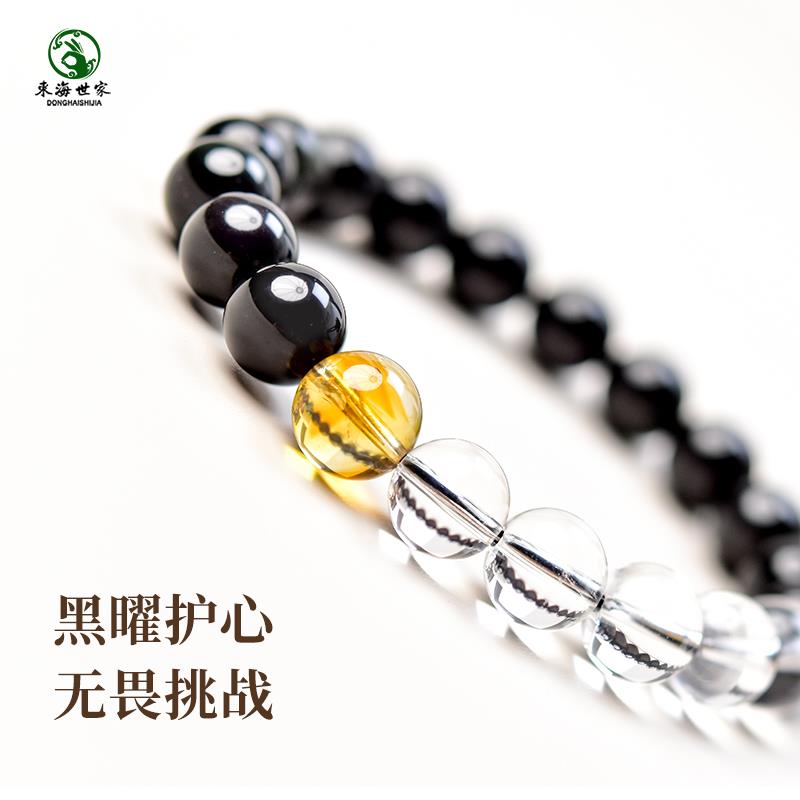 2025黑曜石手串女男东海玛瑙玉髓翡翠宝玉石黄水晶散珠子白水晶手