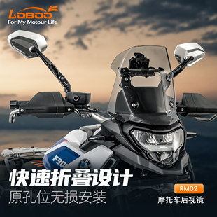 萝卜适用BMW宝马F750 850 900GS ADV铝合金RM02后视镜 800